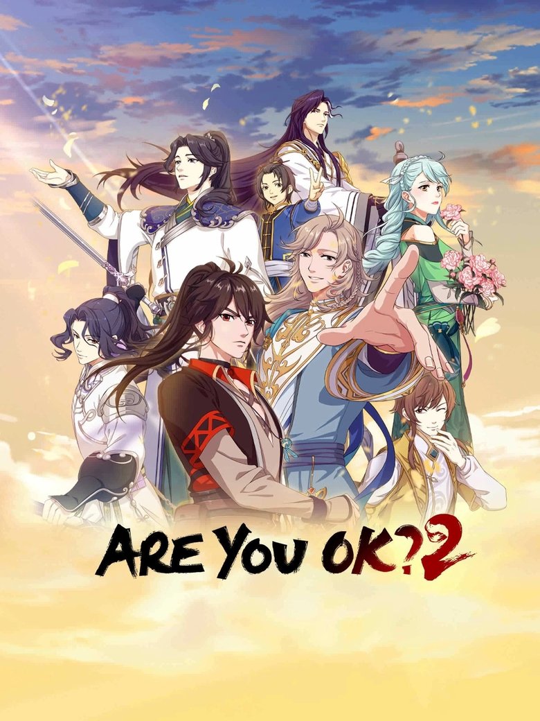 Poster of Are you OK