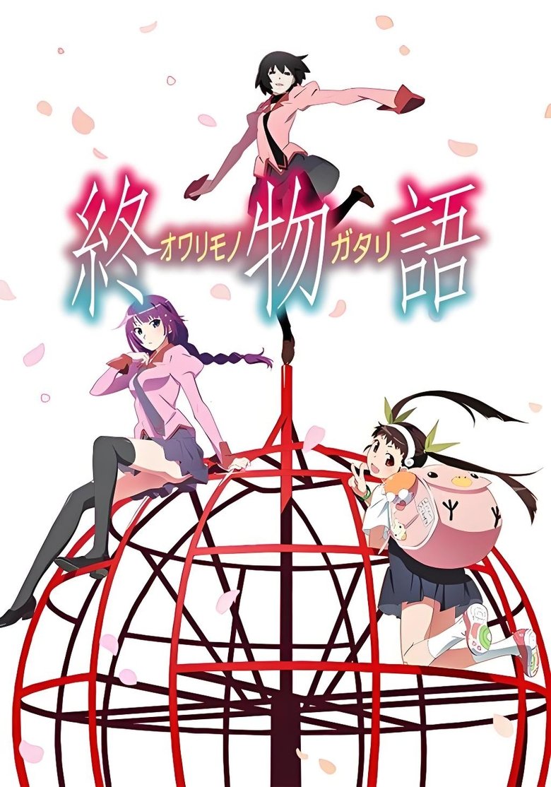 Poster of Episodes in 〈物語〉シリーズ - Season 11 - Season 11
