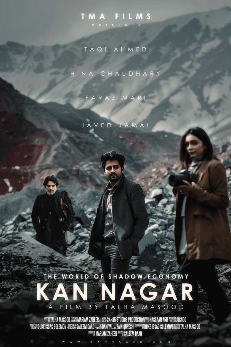 Poster of Kan Nagar