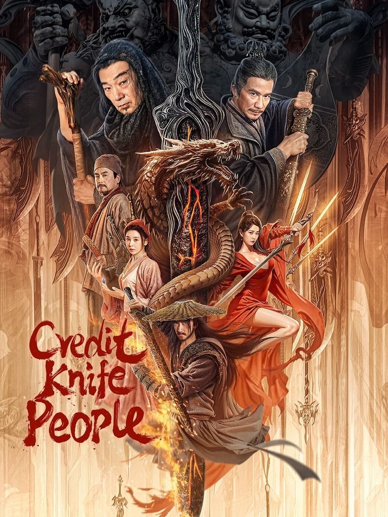 Poster of Credit Knife People