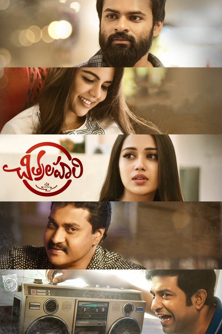 Poster of Chitralahari