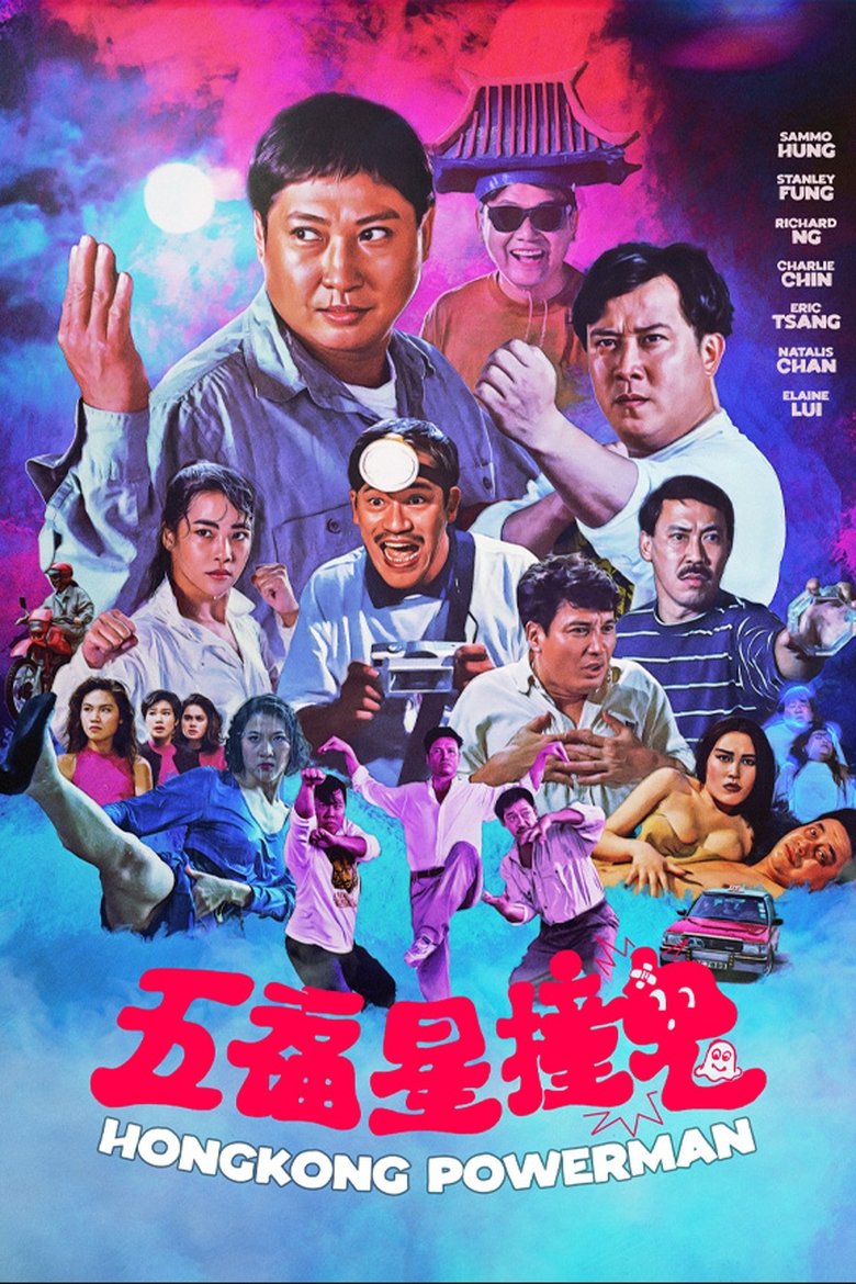 Poster of Ghost Punting
