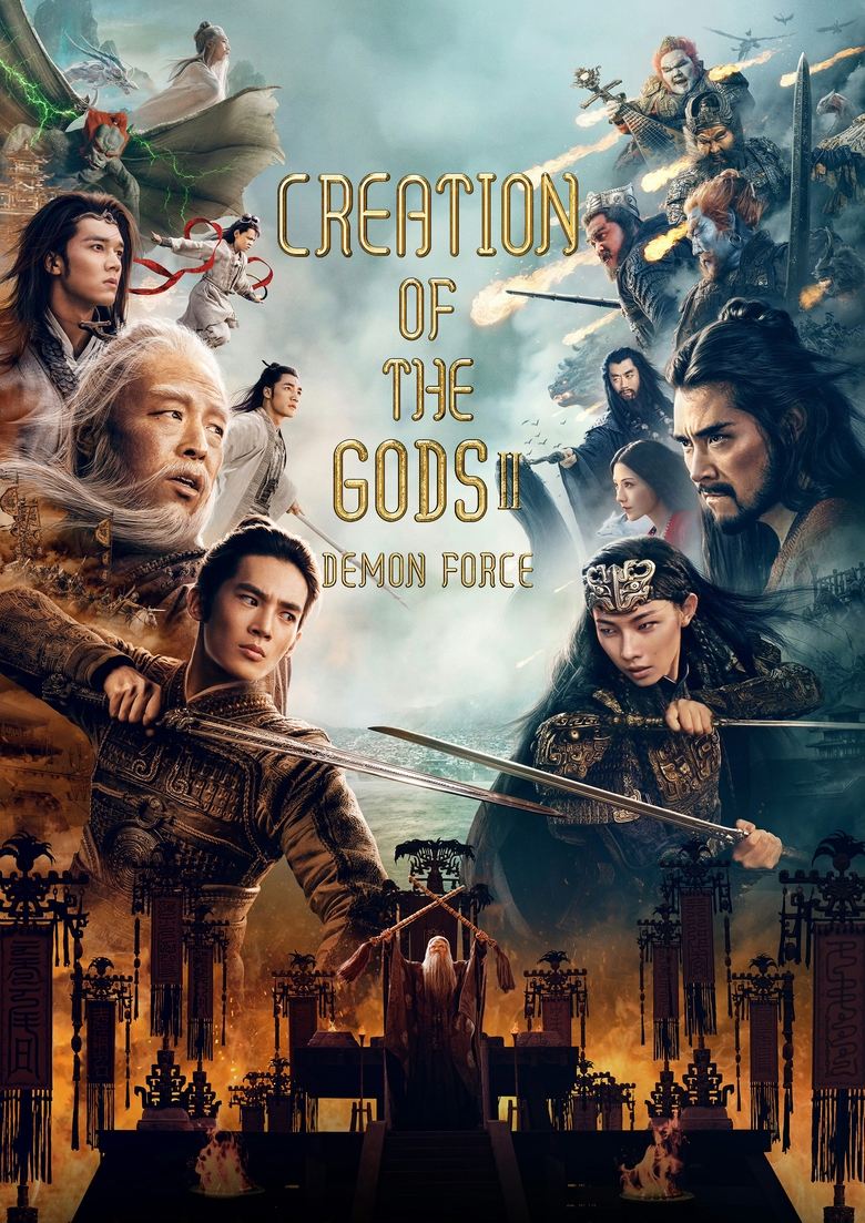 Poster of Creation of the Gods II: Demon Force