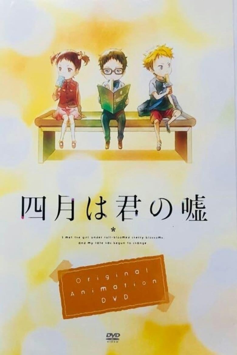Poster of Your Lie in April: Moments