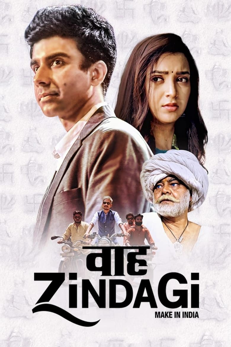 Poster of Waah Zindagi