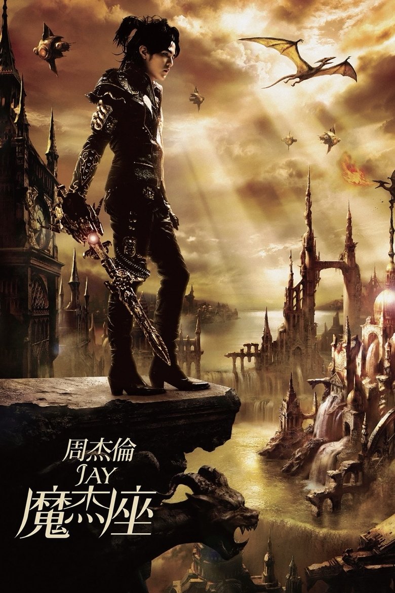 Poster of Episodes in 周杰伦 - Season 9 - Season 9
