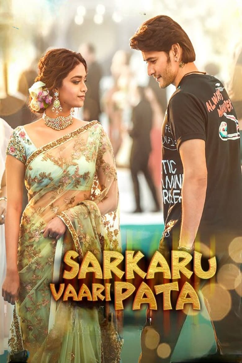 Poster of Sarkaru Vaari Paata