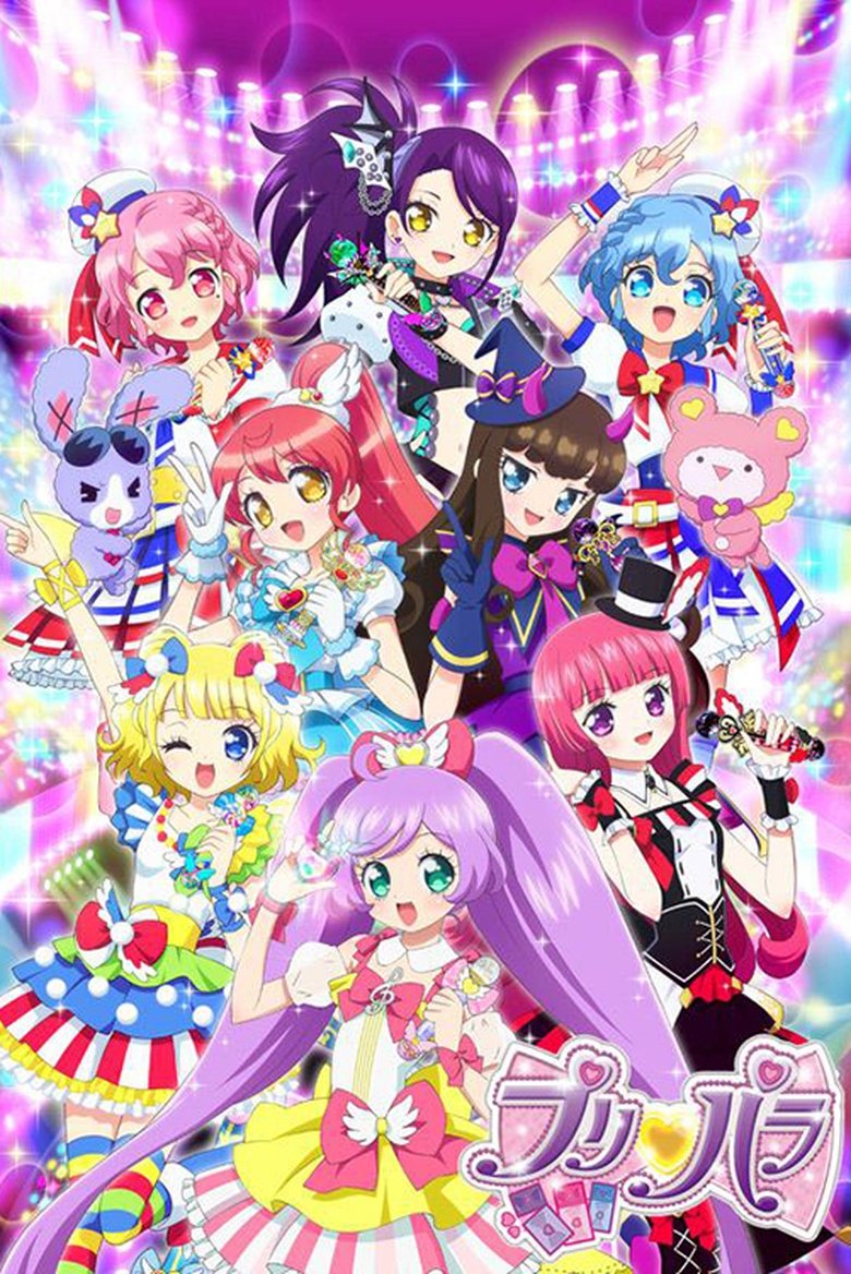 Poster of PriPara