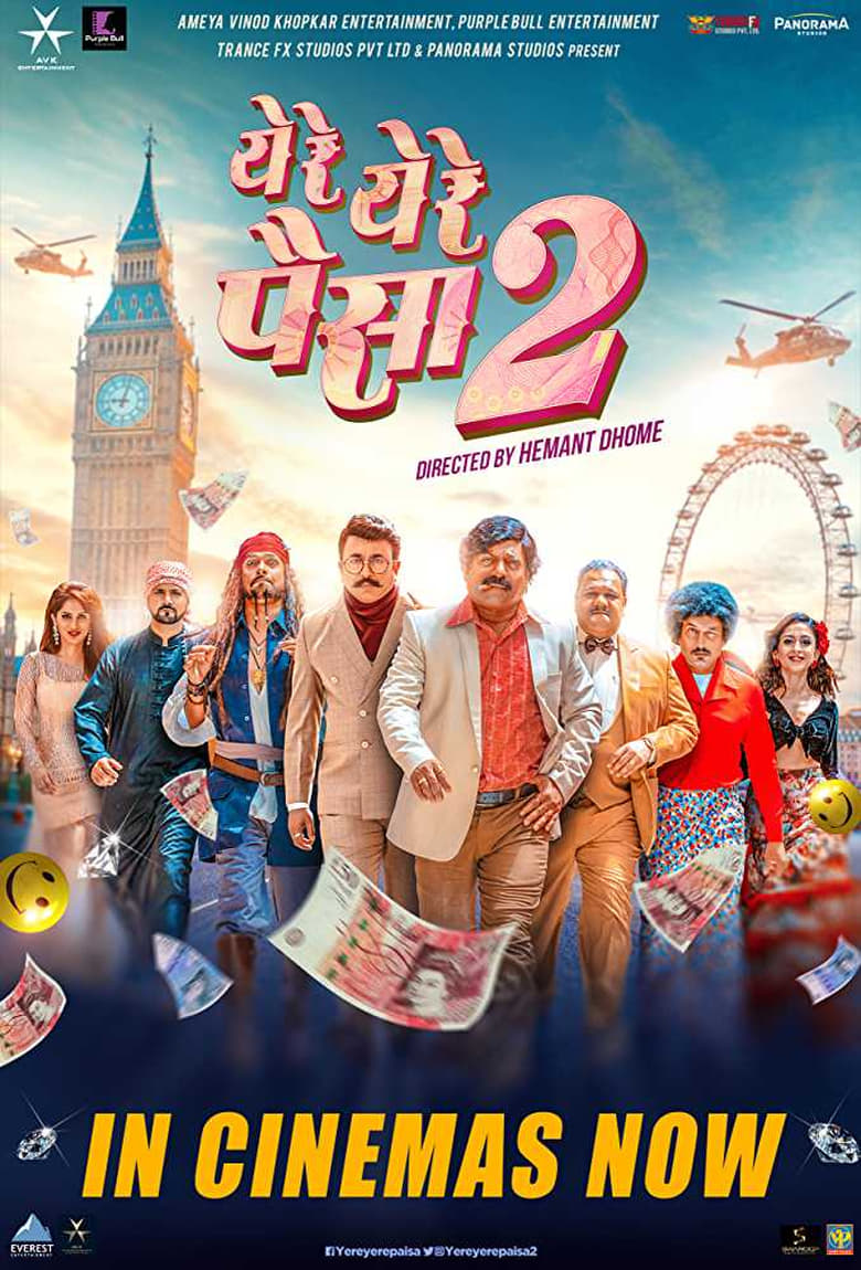 Poster of Ye Re Ye Re Paisa 2