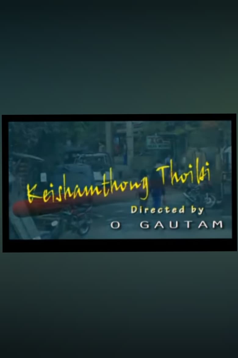 Poster of Keishamthong Thoibi