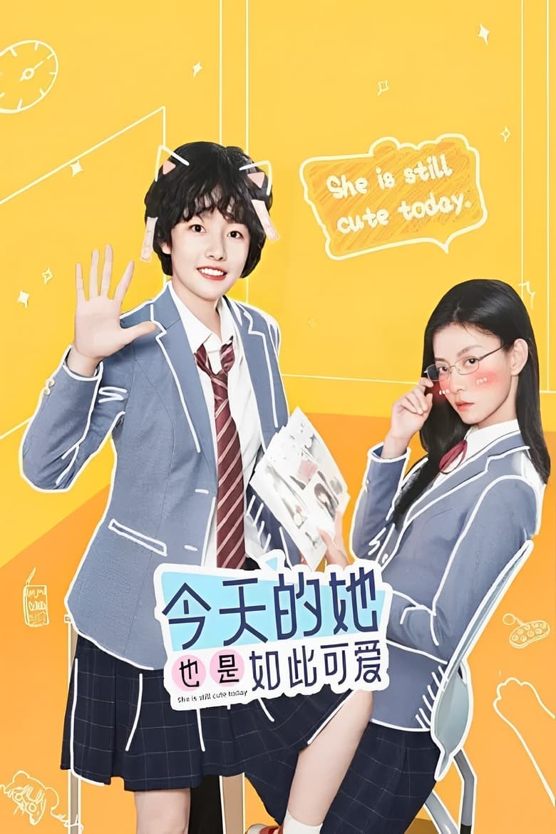 Poster of She Is Still Cute Today