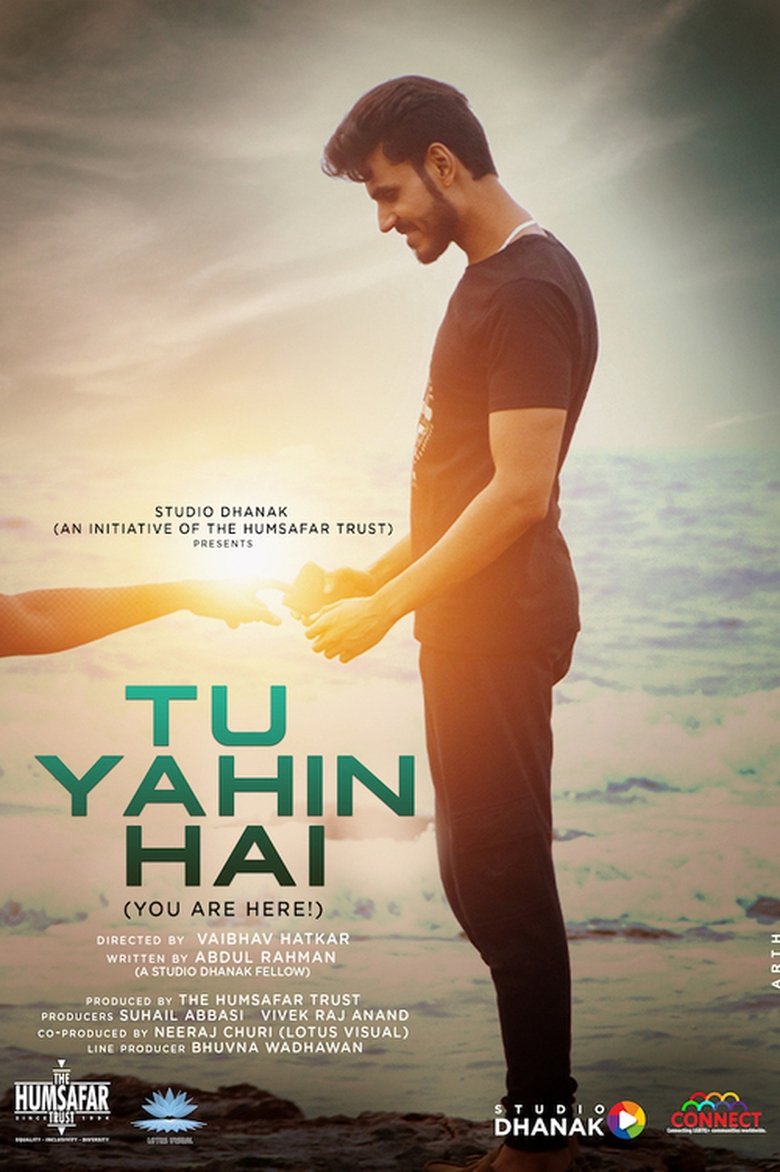 Poster of You Are Here!