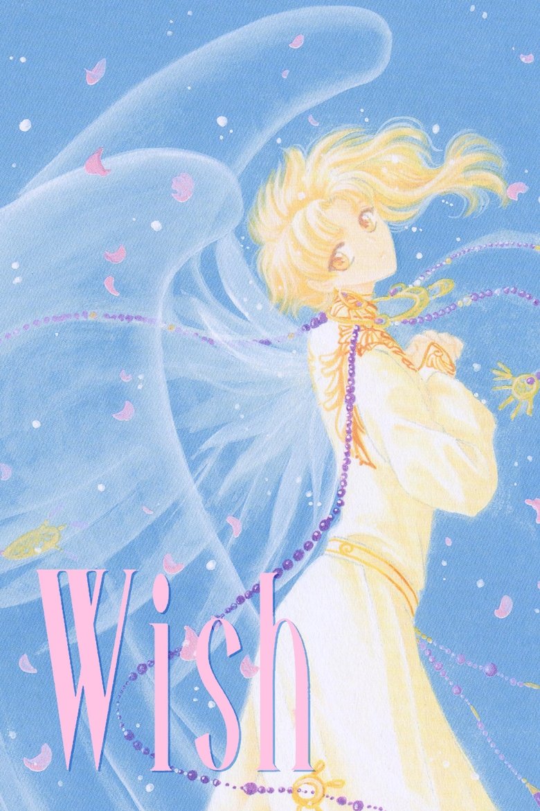 Poster of Wish