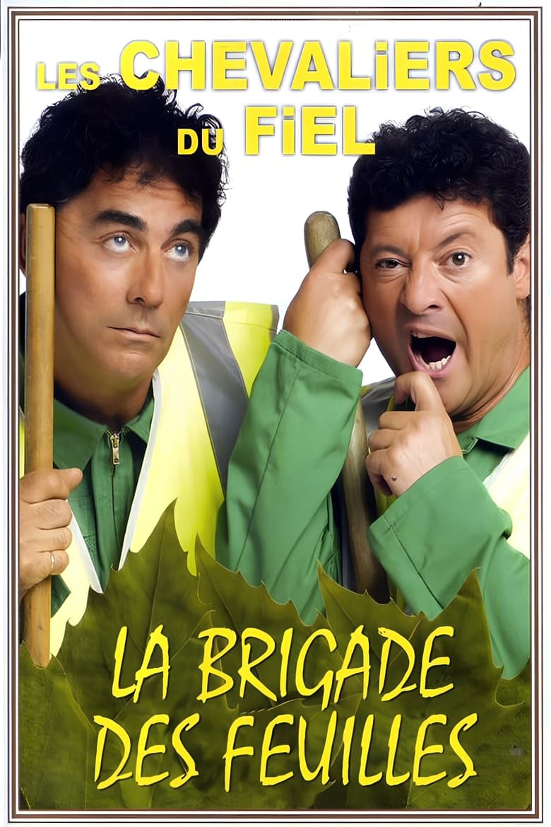 Poster of Les Chevaliers du Fiel : La brigade des feuilles