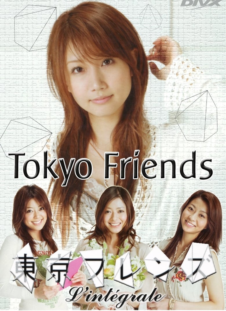 Poster of Episodes in Tokyo Friends - Season 1 - Season 1