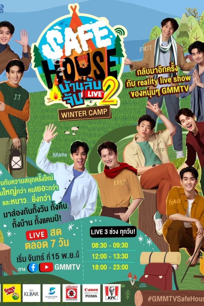 Poster of Episodes in Safe House - Safe House 2: Winter Camp - Safe House 2: Winter Camp