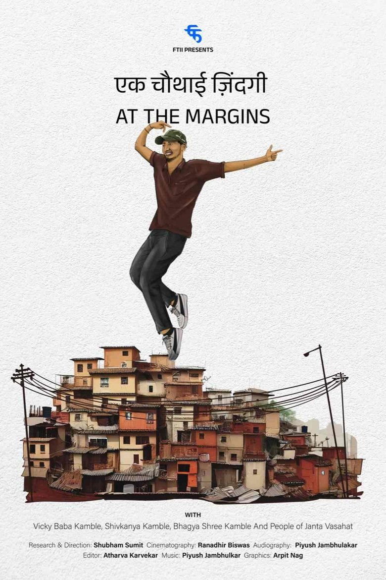 Poster of At the margins