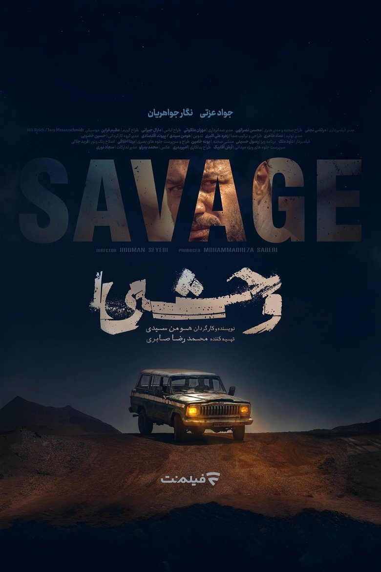 Poster of The Savage