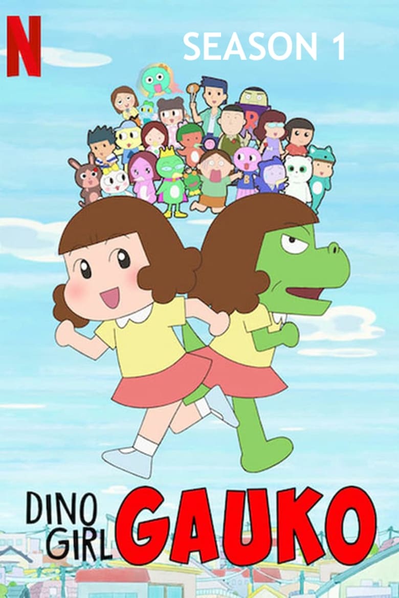 Poster of Cast and Crew in Dino Girl Gauko - Season 1 - Episode 3 - Photo Day