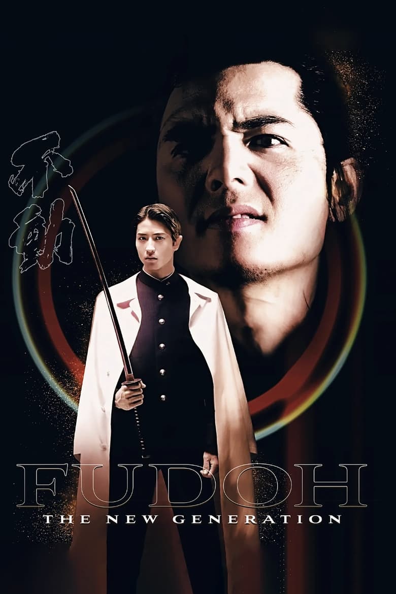 Poster of Fudoh: The New Generation