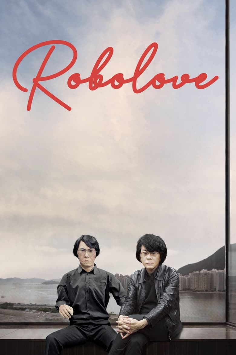 Poster of Robolove