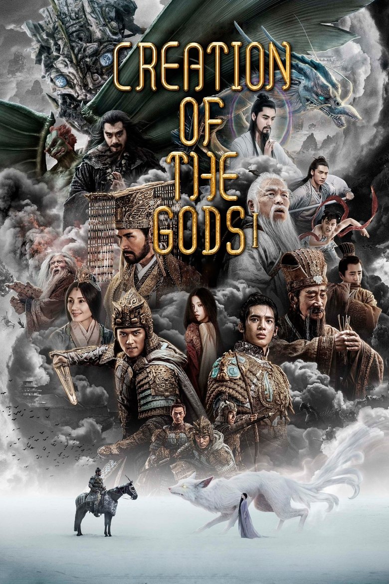 Poster of Creation of the Gods I: Kingdom of Storms