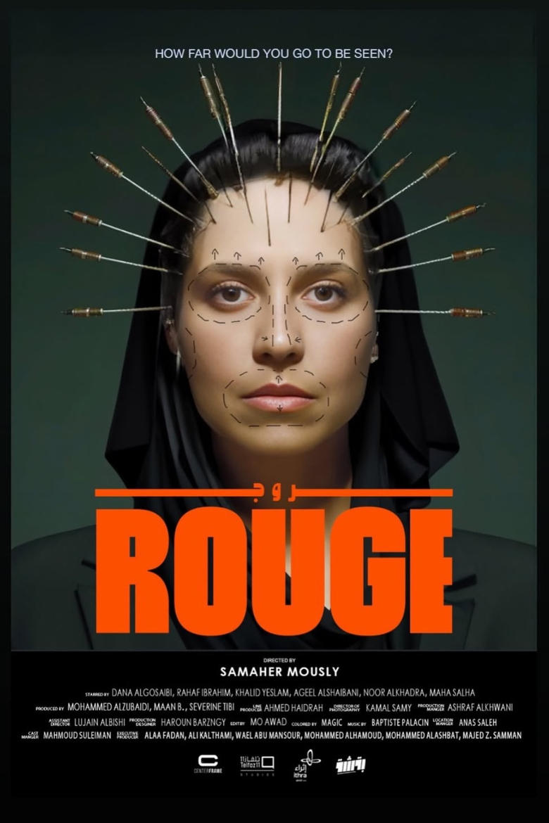 Poster of Rouge