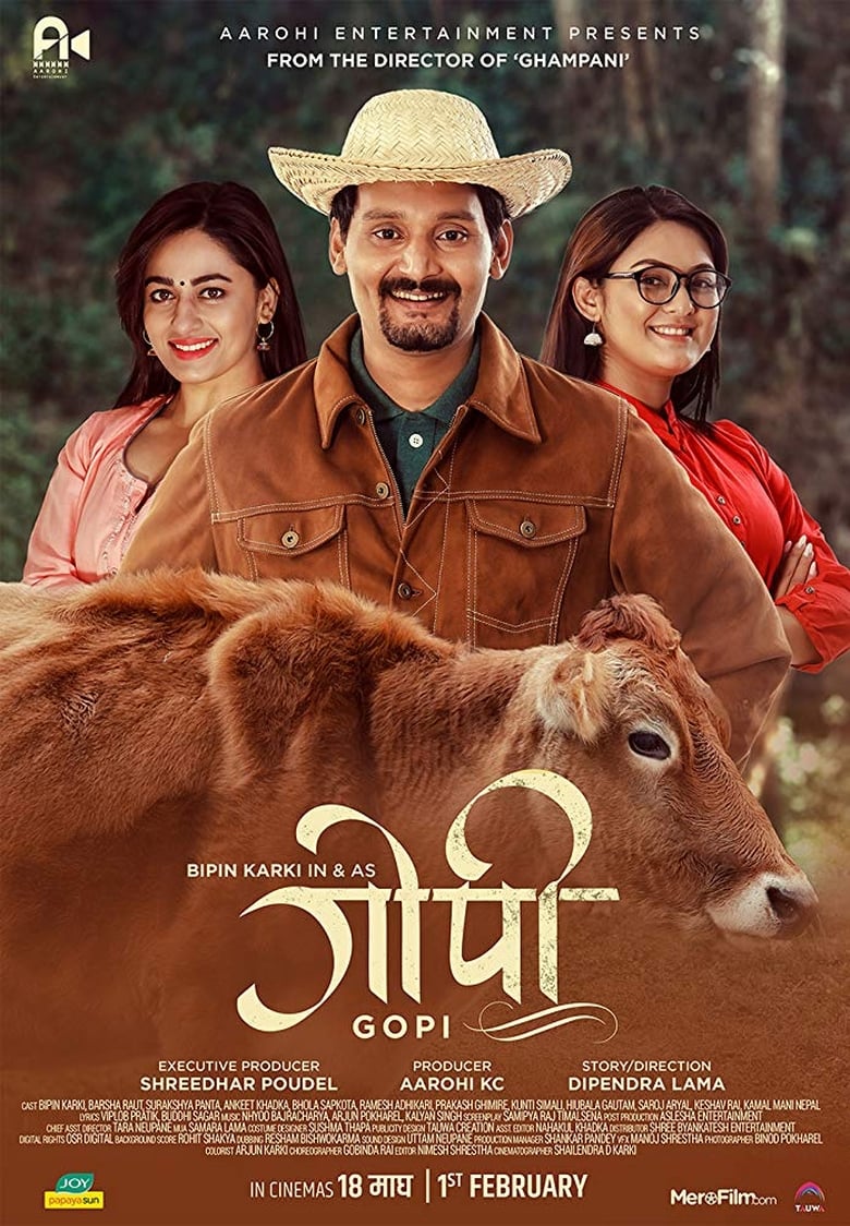 Poster of Gopi