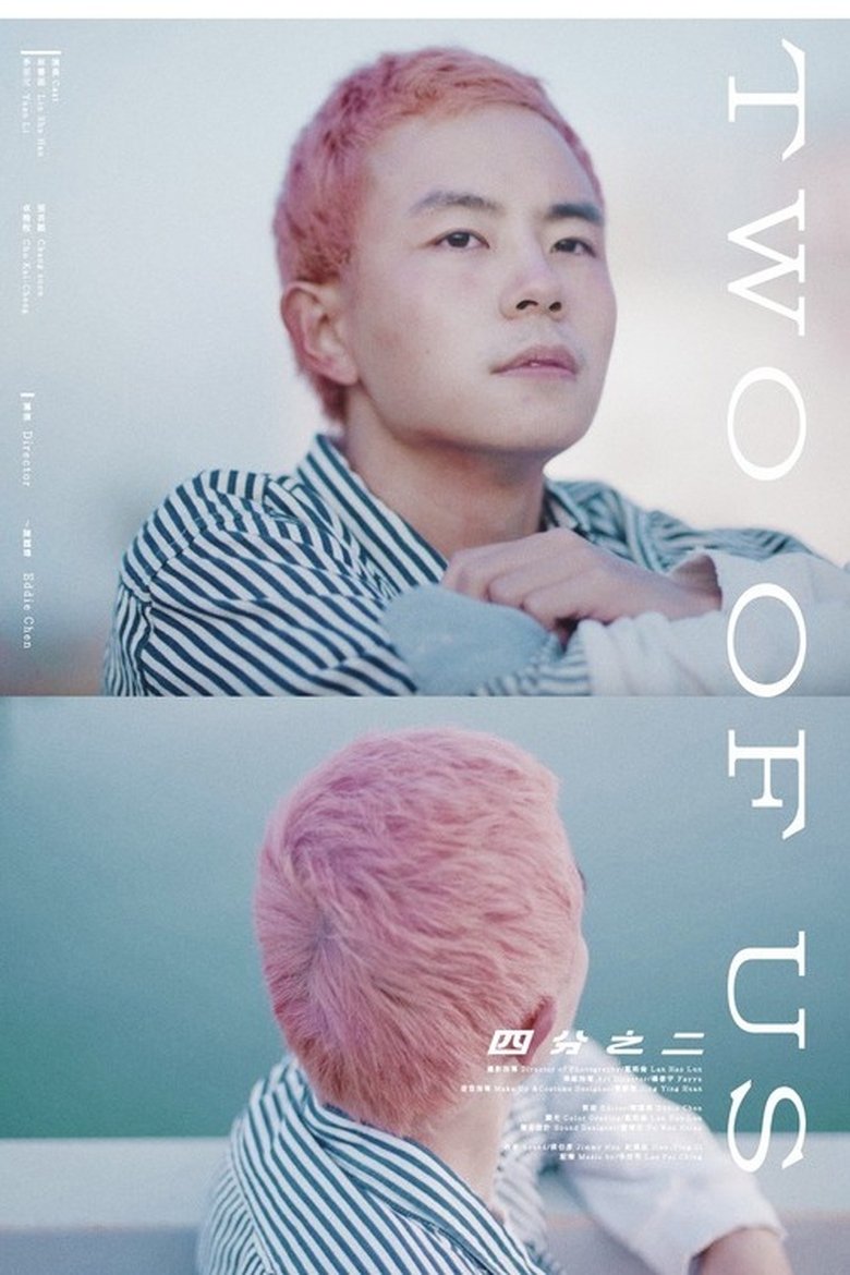 Poster of Two of Us