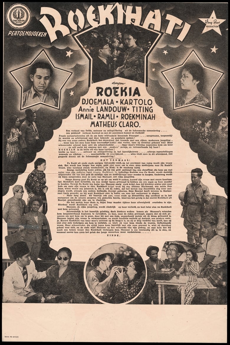 Poster of Roekihati