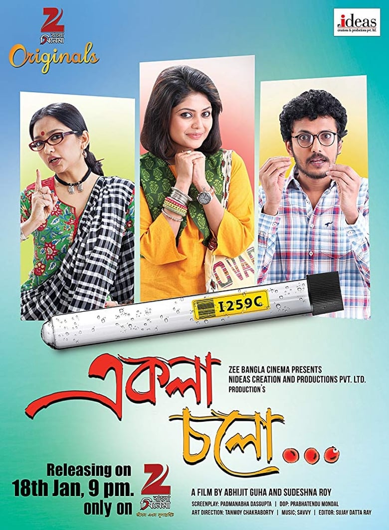 Poster of Ekla Cholo