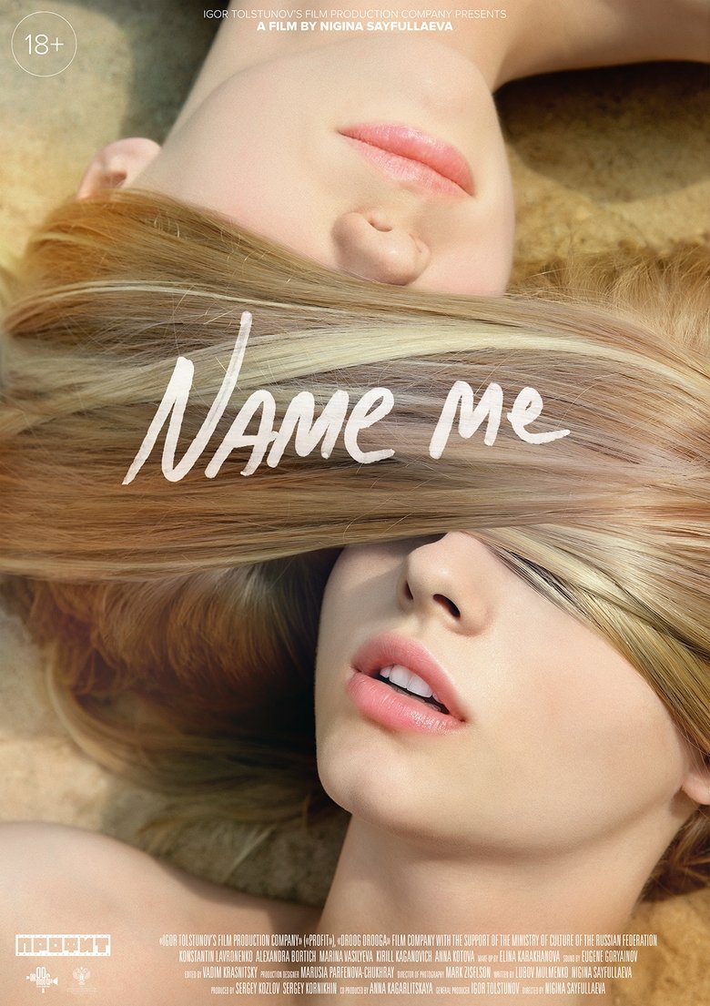 Poster of Name Me