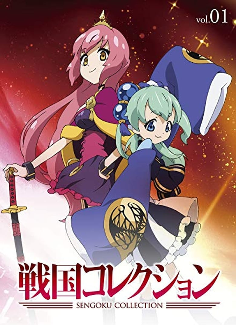 Poster of Episodes in Sengoku Collection - Season 1 - Season 1