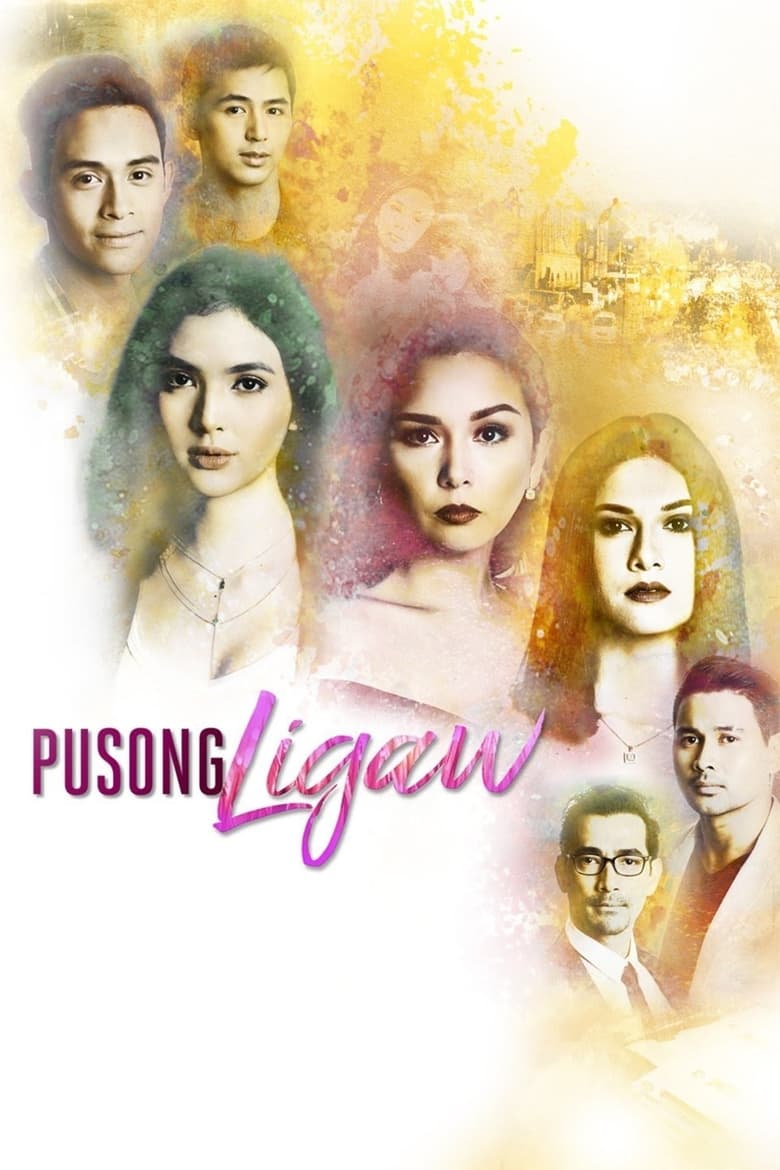 Poster of Pusong Ligaw