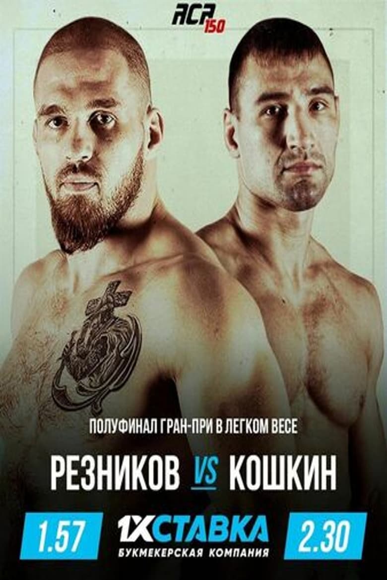 Poster of ACA 150: Reznikov vs. Koshkin