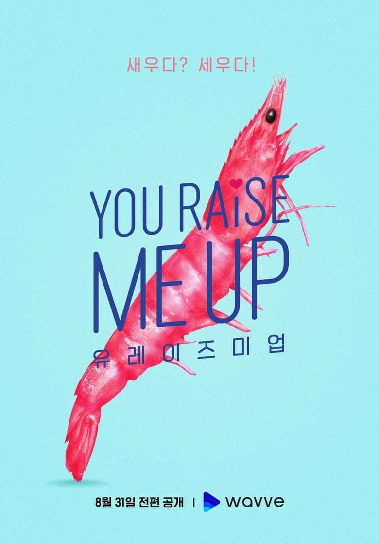 Poster of Cast and Crew in You Raise Me Up - Season 1 - Episode 4 - Episode 4