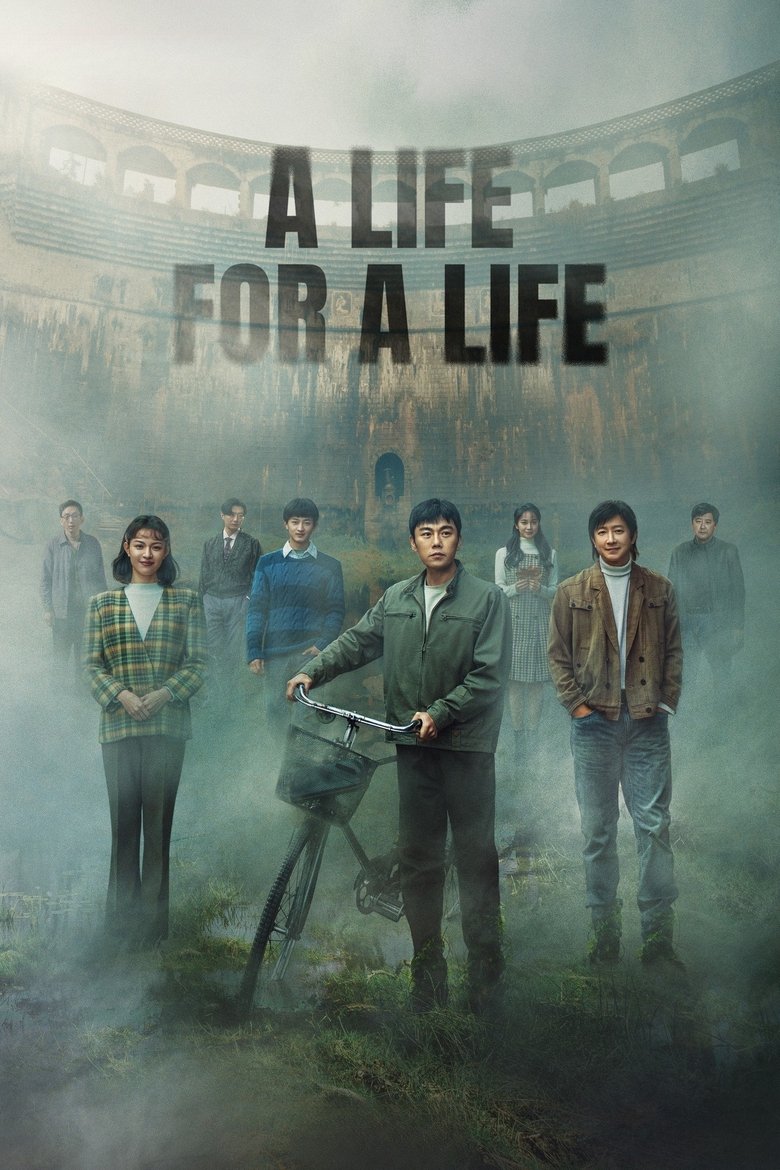 Poster of A Life for a Life