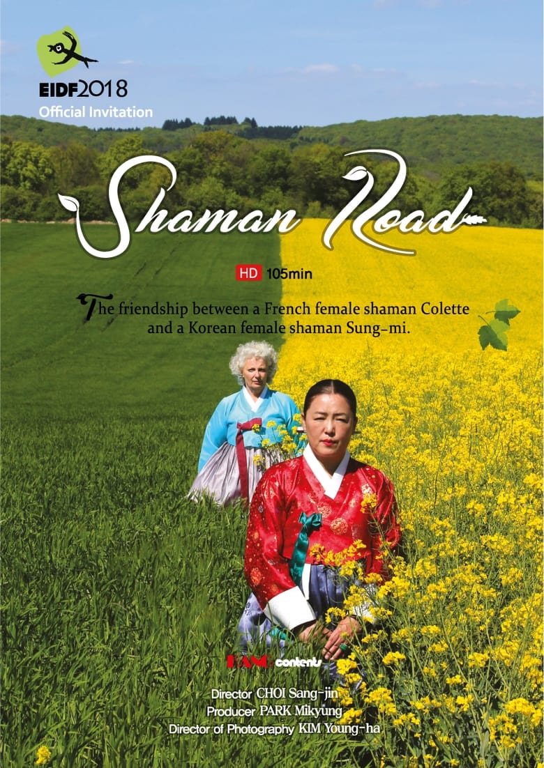 Poster of Shaman Road