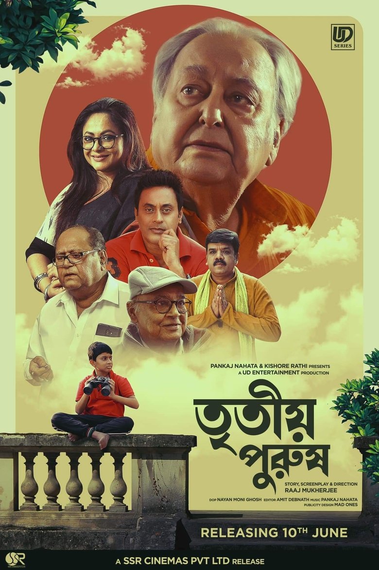 Poster of Tritiyo Purush