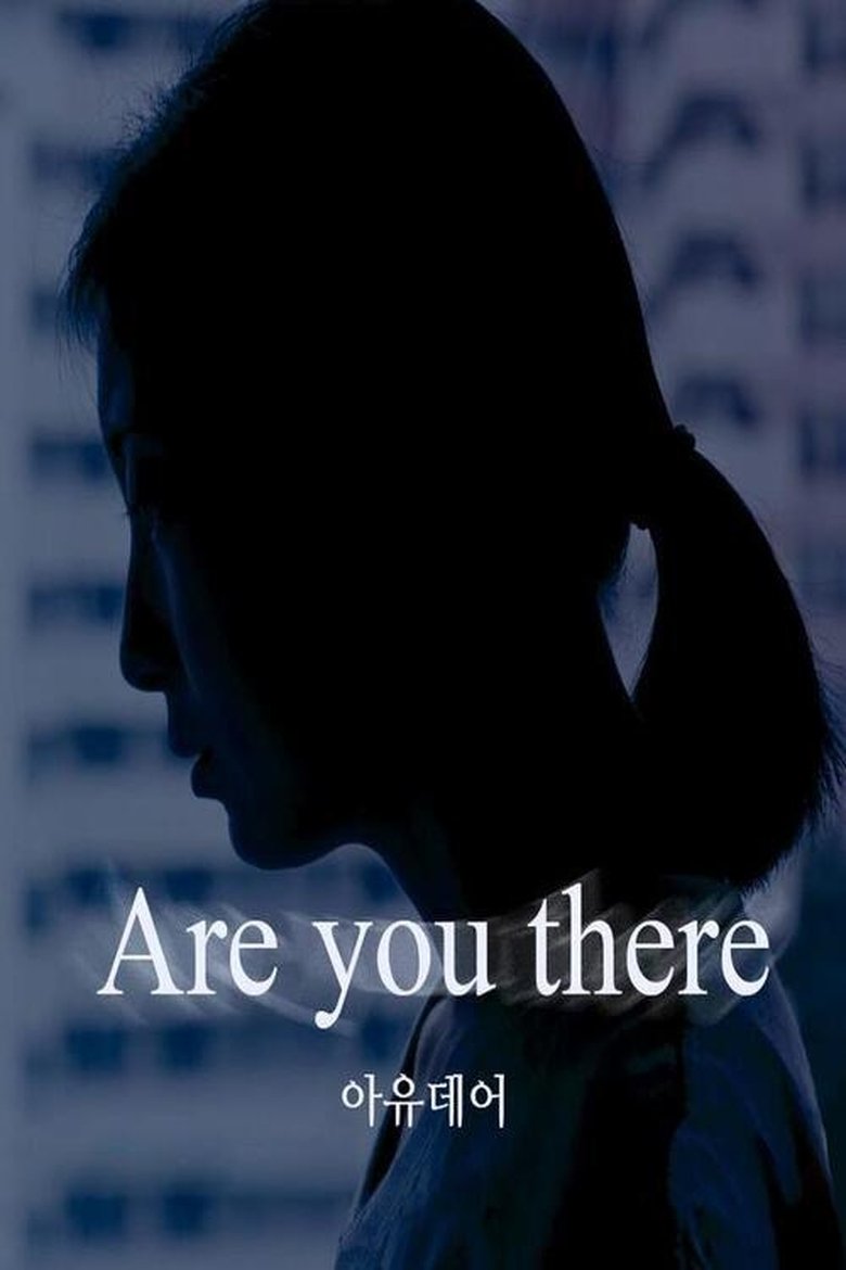 Poster of Are You There