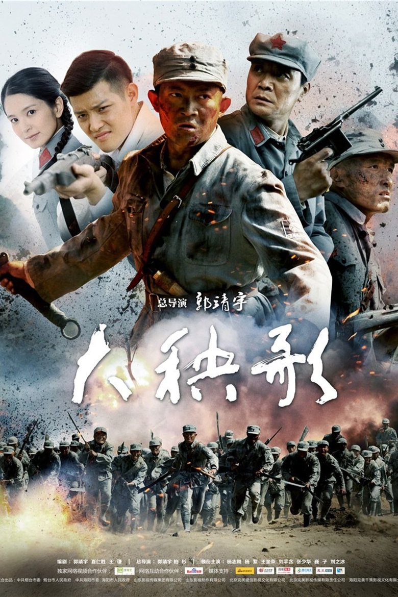 Poster of Episodes in Yangko Dance - Season 1 - Season 1