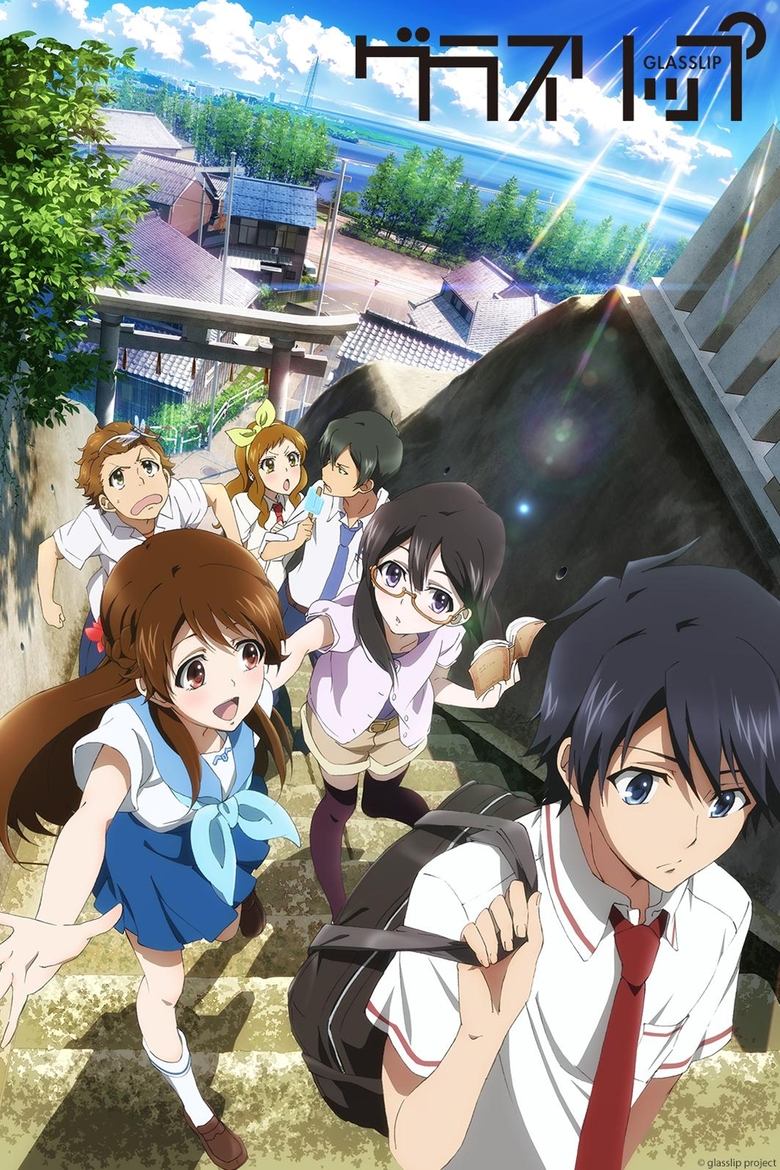 Poster of Glasslip