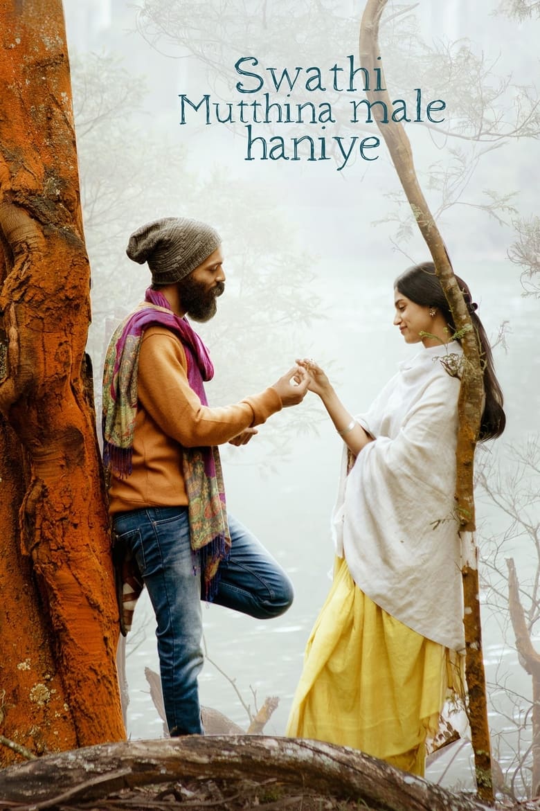 Poster of Swathi Mutthina Male Haniye