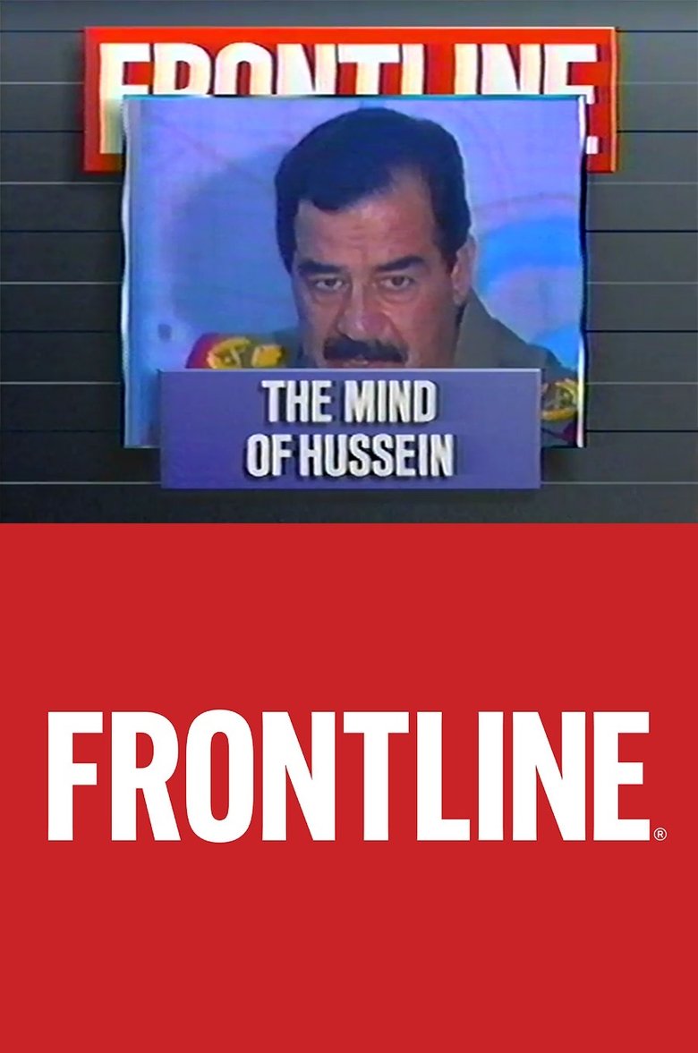 Poster of The Mind of Hussein