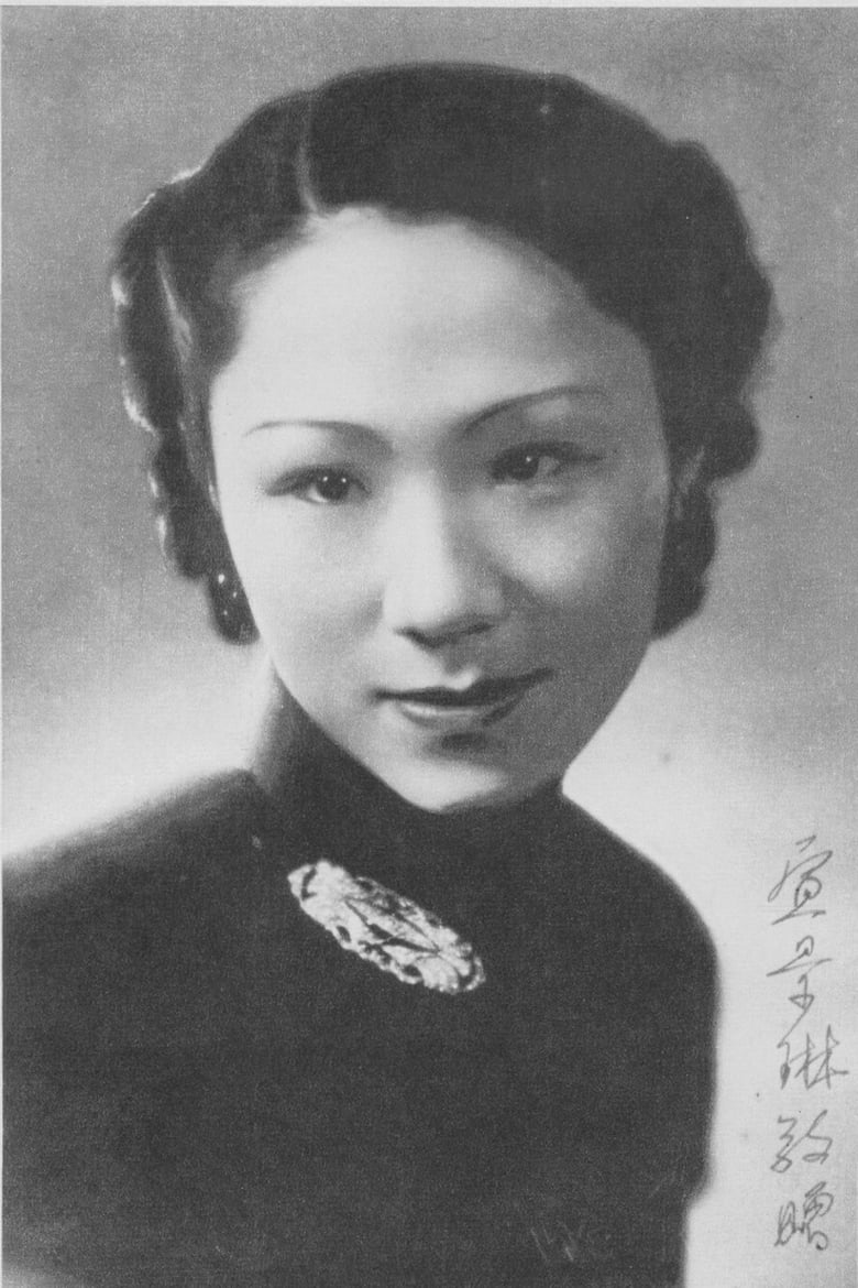 Portrait of Xuan Jinglin