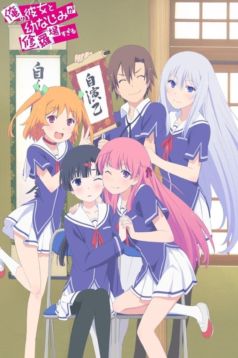 Poster of Episodes in Oreshura - Season 1 - Season 1