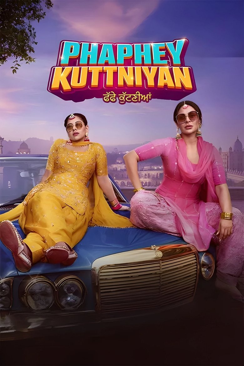Poster of Phaphey Kuttniyan