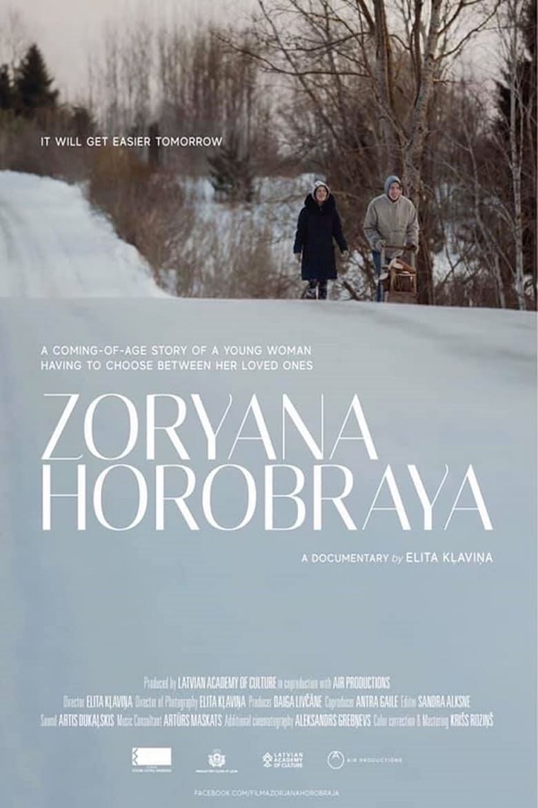 Poster of Zoryana Horobraya