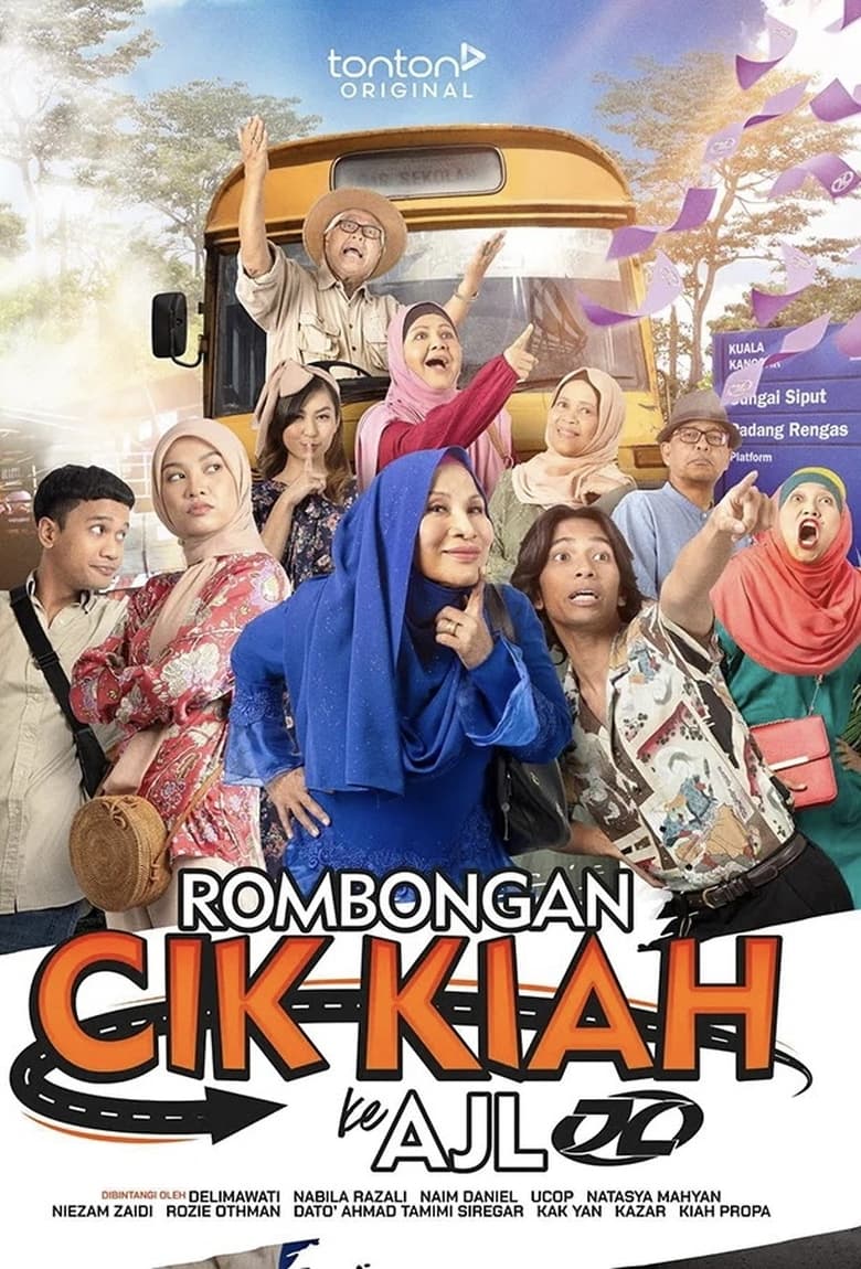 Poster of Rombongan Cik Kiah ke AJL