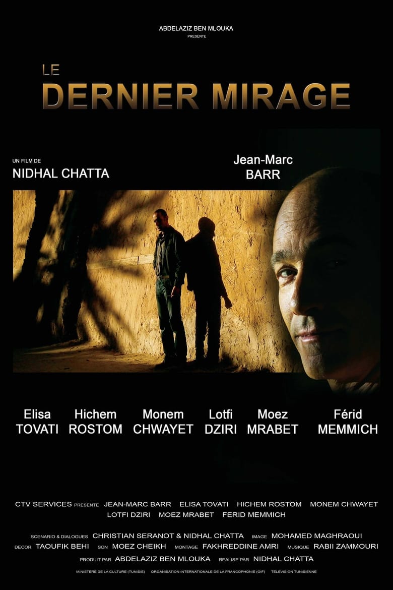 Poster of The Last Mirage